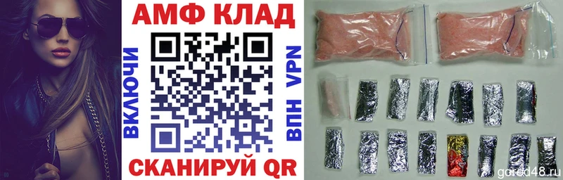 Амфетамин 98%  Камышлов 