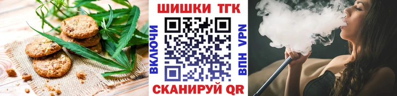 наркошоп  Камышлов  Canna-Cookies марихуана 