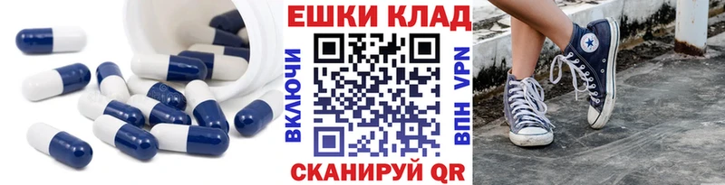 как найти наркотики  Камышлов  Экстази ешки 