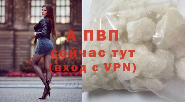 a pvp Абинск