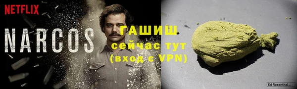 альфа пвп Красноперекопск