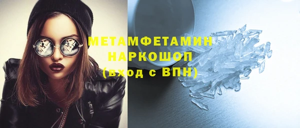 ПСИЛОЦИБИНОВЫЕ ГРИБЫ Абдулино