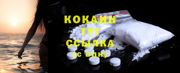 бутират Абаза
