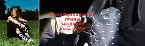 бутират Абаза