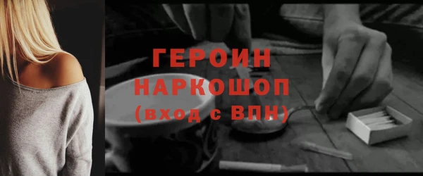 винт Краснотурьинск