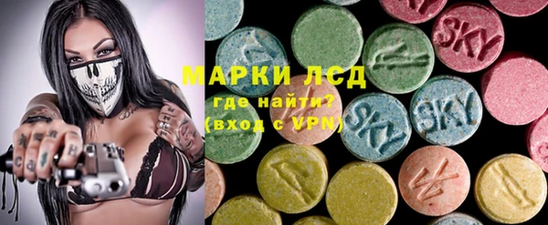 первитин Новодвинск