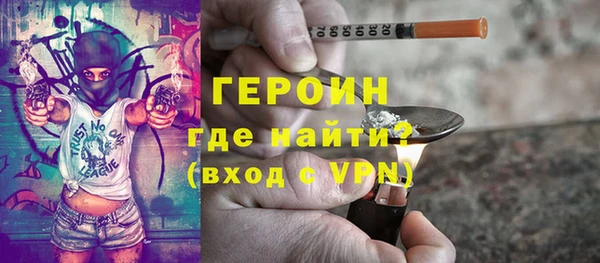 бутират Абаза