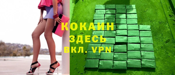 бутират Абаза