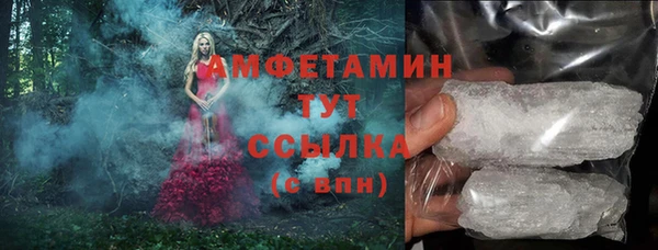 ПСИЛОЦИБИНОВЫЕ ГРИБЫ Абдулино