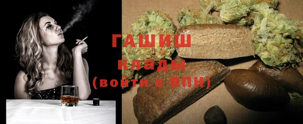 COCAINE Новозыбков