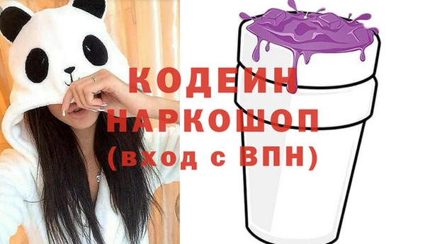 бутират Абаза