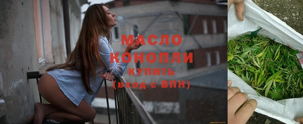 бутират Краснослободск