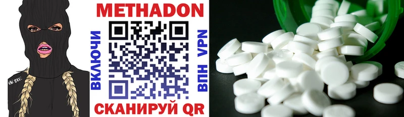 МЕТАДОН methadone где можно купить наркотик Камышлов