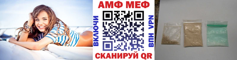 МЕТАМФЕТАМИН Декстрометамфетамин 99.9% Камышлов