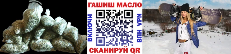 Дистиллят ТГК Wax  закладки  Камышлов 