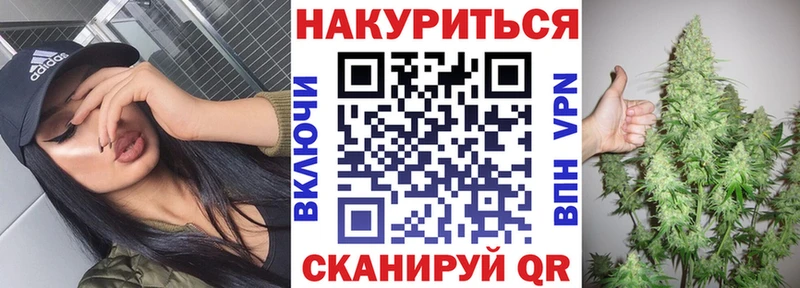 закладка  Камышлов  Конопля Ganja 